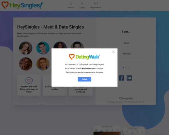 DatingWalk Logo