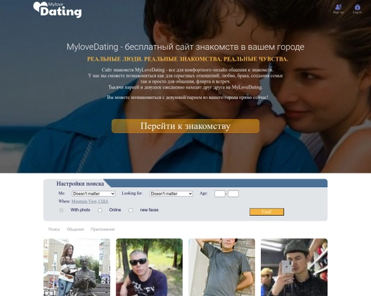 MyLove Dating Logo