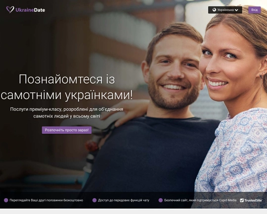 Ukraine Date Logo